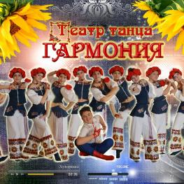 Subor Harmonia - Krivy Roh
