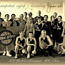 Basket foto